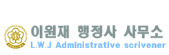 사실확인 전문가